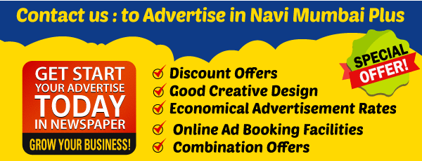 Navi Mumbai Plus Plus Advertisement Rates