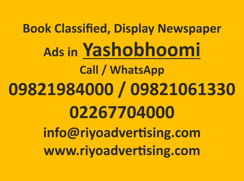 book newspaper ads in yashobhoomi newspaper