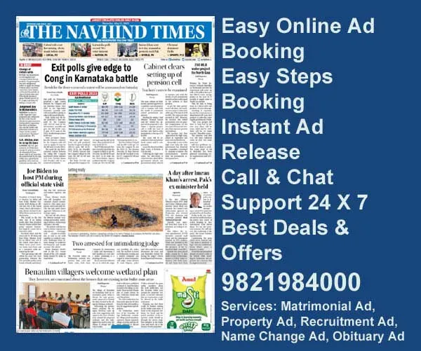 Navhind Times Newspaper Ad Booking
